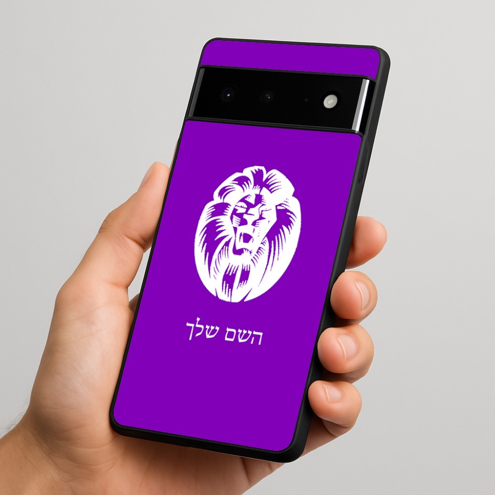כיסוי בעיצוב אישי עם השם שלך לדגם - Google Pixel 6 Pro 5G בעיצוב פני אריה