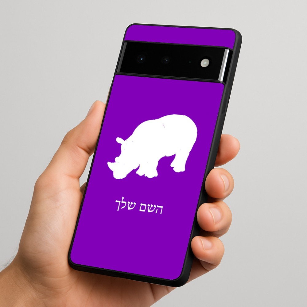 כיסוי בעיצוב אישי עם השם שלך לדגם - Google Pixel 6 Pro 5G בעיצוב קרנף