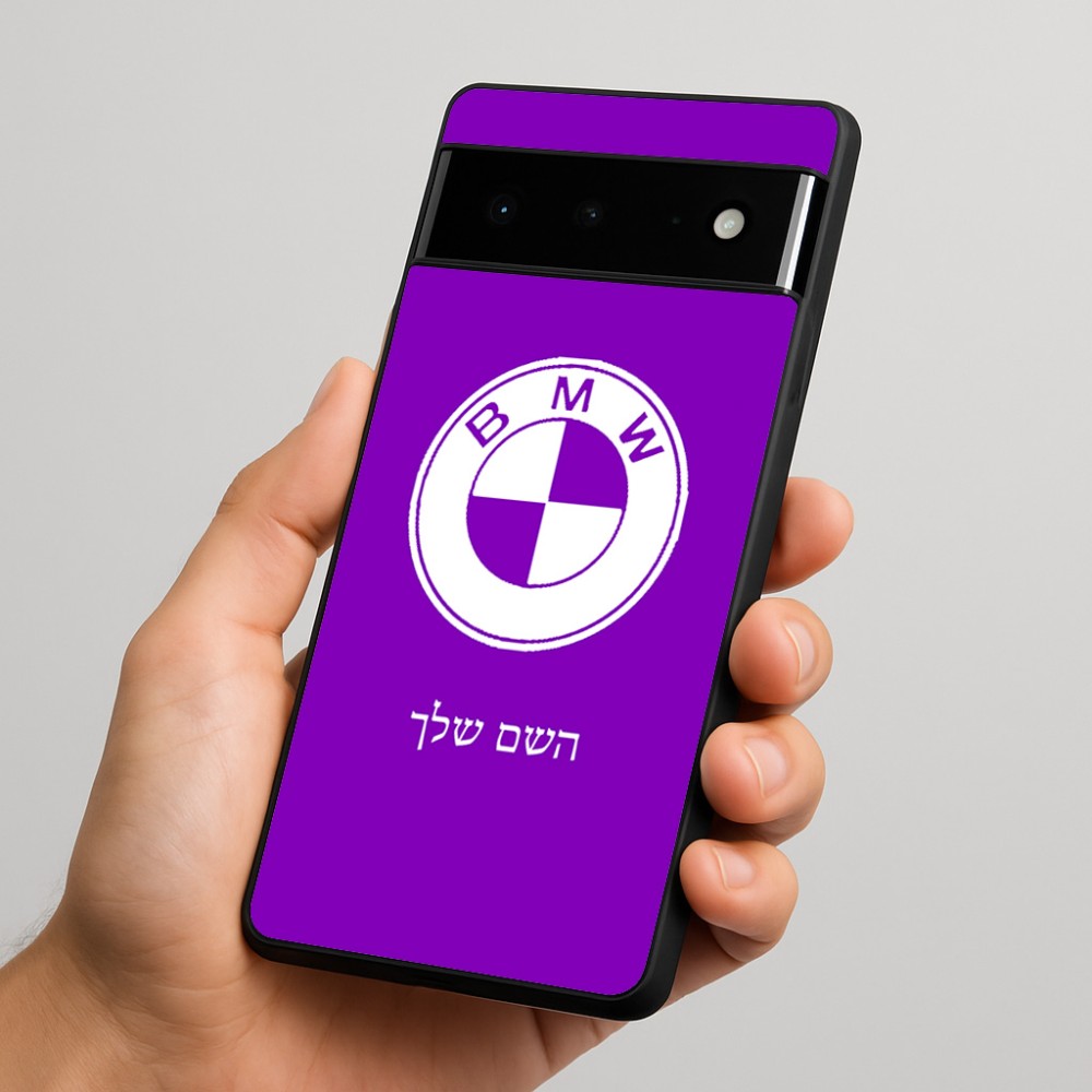 כיסוי בעיצוב אישי עם השם שלך לדגם - Google Pixel 6 Pro 5G בעיצוב ב.מ.וו