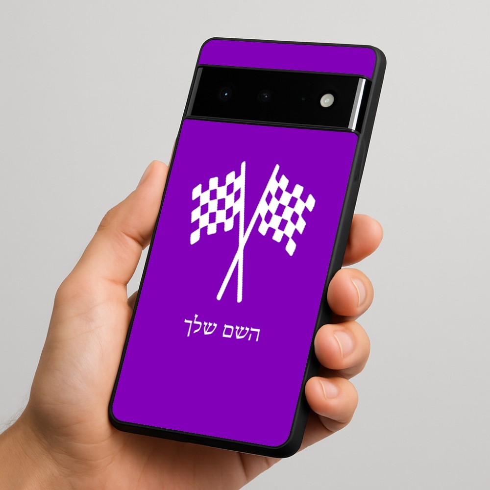 כיסוי בעיצוב אישי עם השם שלך לדגם - Google Pixel 6 Pro 5G בעיצוב דגל המירוץ