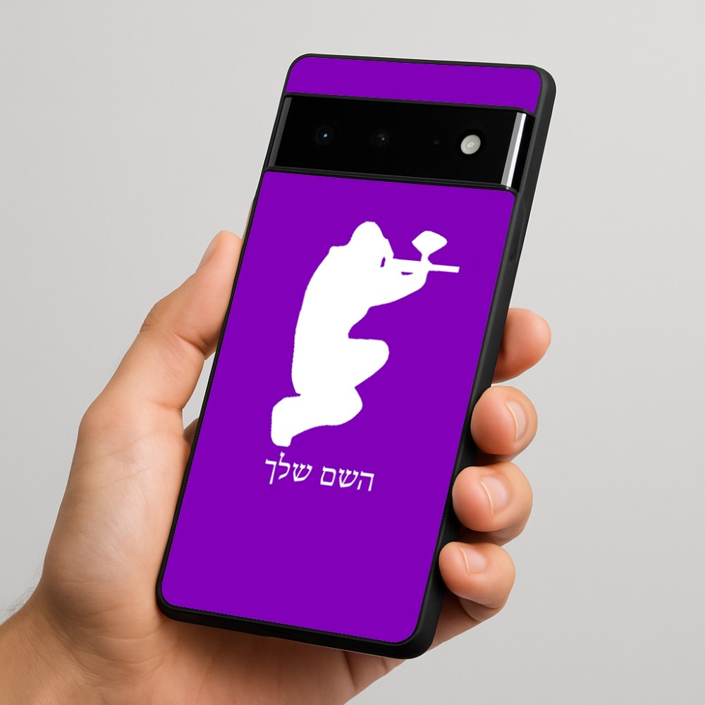 כיסוי בעיצוב אישי עם השם שלך לדגם - Google Pixel 6 Pro 5G בעיצוב שחקן כאב כדור