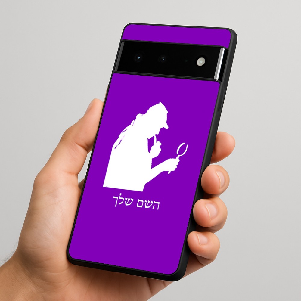 כיסוי בעיצוב אישי עם השם שלך לדגם - Google Pixel 6 Pro 5G בעיצוב בתים של שרלוק