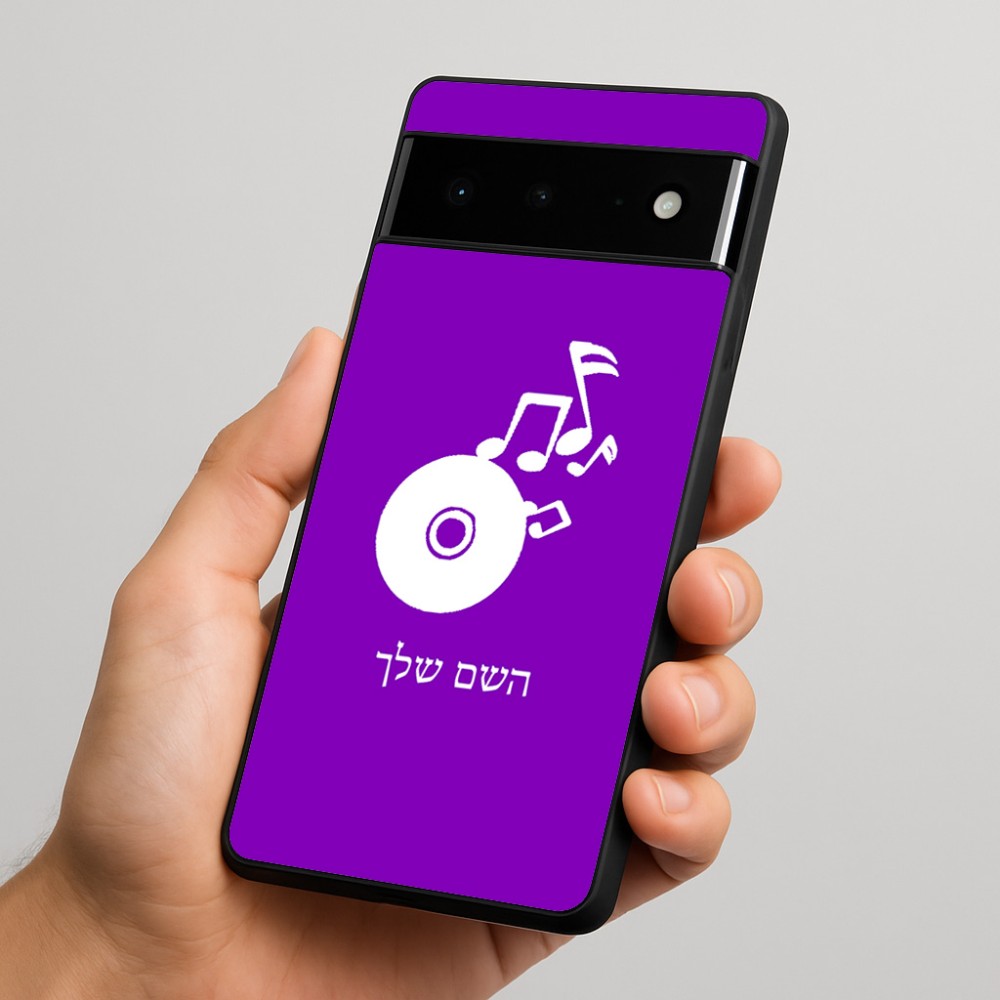 כיסוי בעיצוב אישי עם השם שלך לדגם - Google Pixel 6 Pro 5G בעיצוב תקליטור - אזור מוזיקה