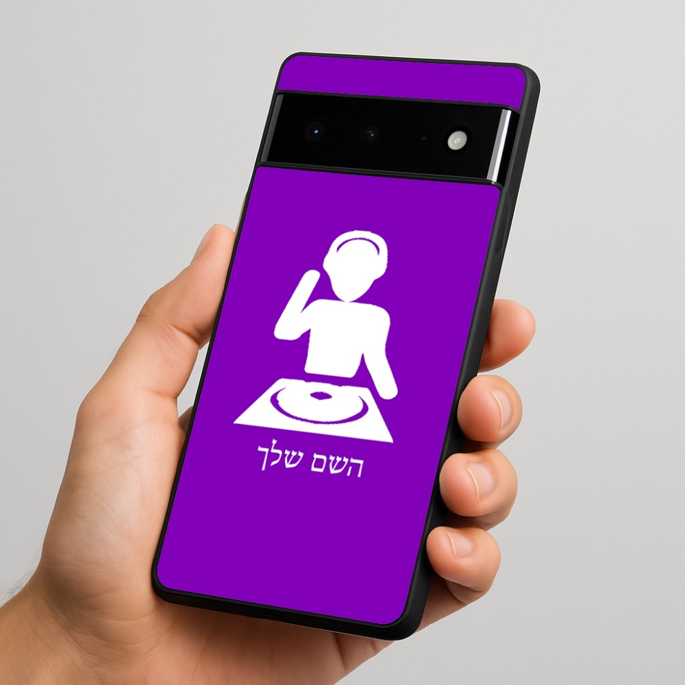 כיסוי בעיצוב אישי עם השם שלך לדגם - Google Pixel 6 Pro 5G בעיצוב אזור מוזיקה של די ג'יי