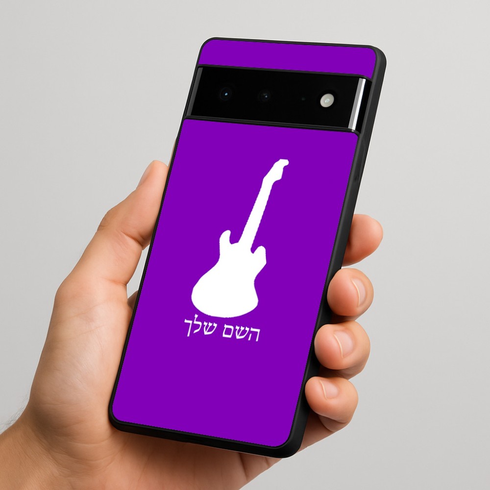 כיסוי בעיצוב אישי עם השם שלך לדגם - Google Pixel 6 Pro 5G בעיצוב גיטרה