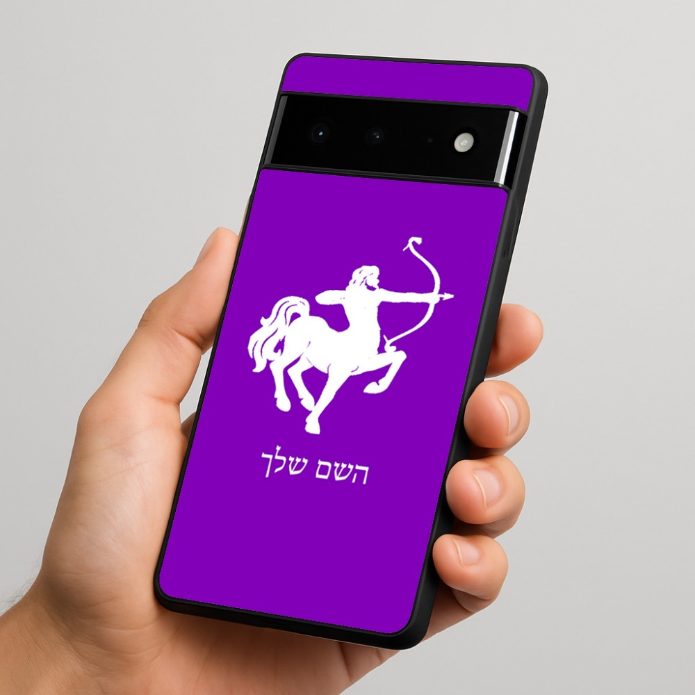 כיסוי בעיצוב אישי עם השם שלך לדגם - Google Pixel 6 Pro 5G בעיצוב מזלות - קשת