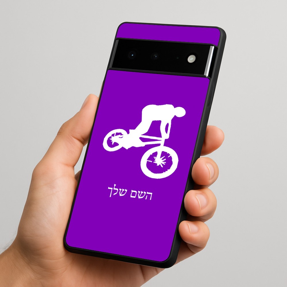 כיסוי בעיצוב אישי עם השם שלך לדגם - Google Pixel 6 Pro 5G בעיצוב רוכב אופניים