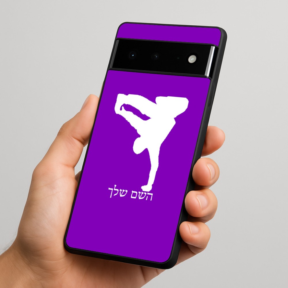 כיסוי בעיצוב אישי עם השם שלך לדגם - Google Pixel 6 Pro 5G בעיצוב ברייקדאנס