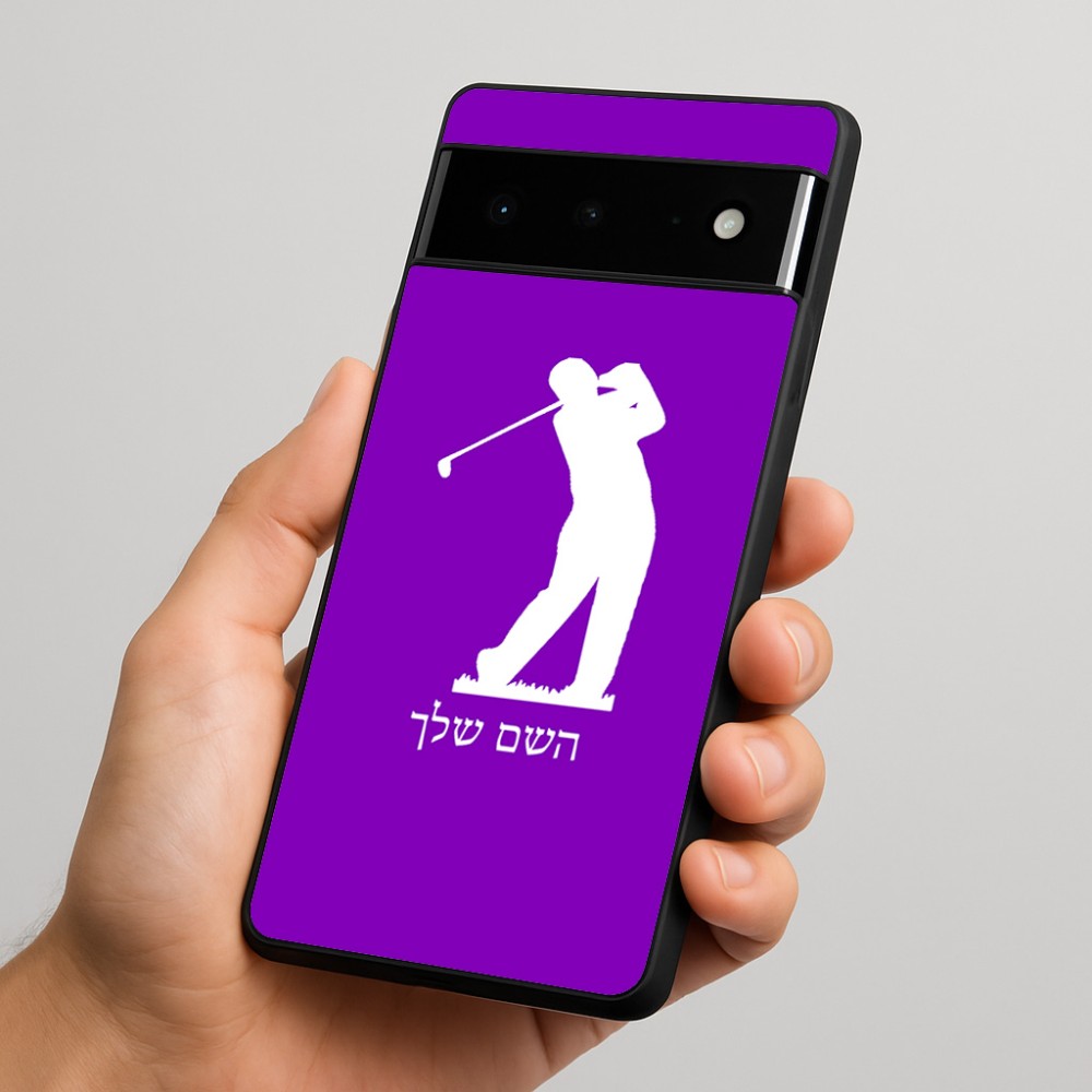 כיסוי בעיצוב אישי עם השם שלך לדגם - Google Pixel 6 Pro 5G בעיצוב שחקן גולף