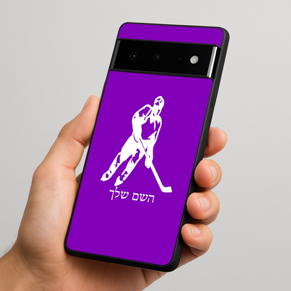 כיסוי בעיצוב אישי עם השם שלך לדגם - Google Pixel 6 Pro 5G בעיצוב שחקן הוקי
