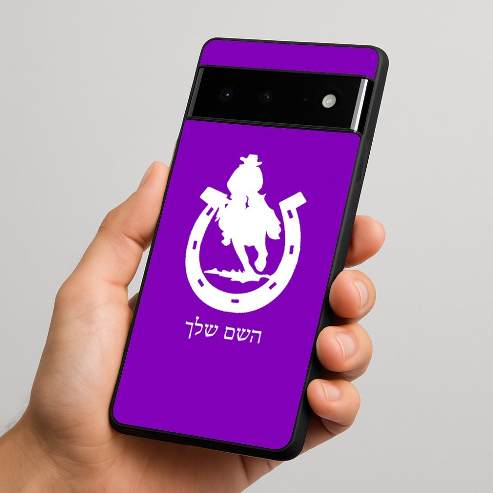 כיסוי בעיצוב אישי עם השם שלך לדגם - Google Pixel 6 Pro 5G בעיצוב פרסה וסוס