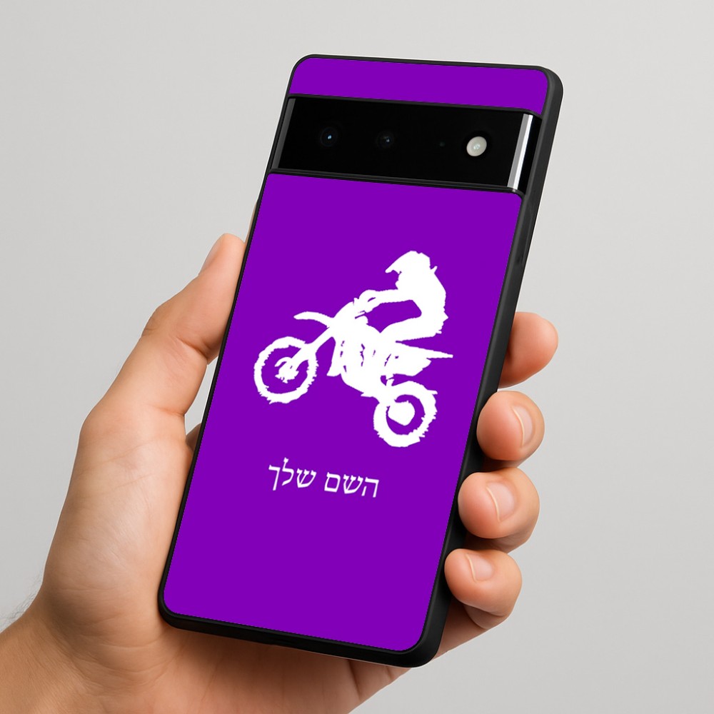 כיסוי בעיצוב אישי עם השם שלך לדגם - Google Pixel 6 Pro 5G בעיצוב מוטוקרוס