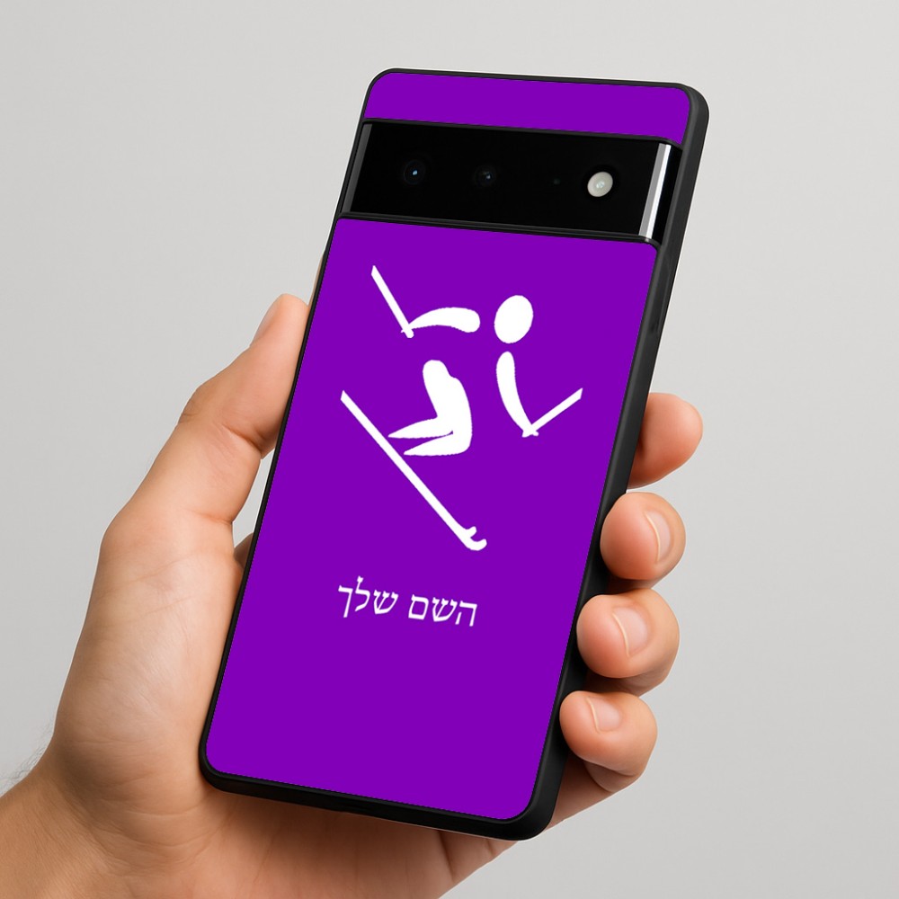 כיסוי בעיצוב אישי עם השם שלך לדגם - Google Pixel 6 Pro 5G בעיצוב סקי אולימפי