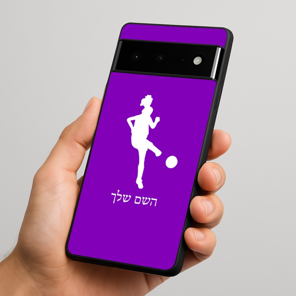 כיסוי בעיצוב אישי עם השם שלך לדגם - Google Pixel 6 Pro 5G בעיצוב שחקנית כדורגל - אישה