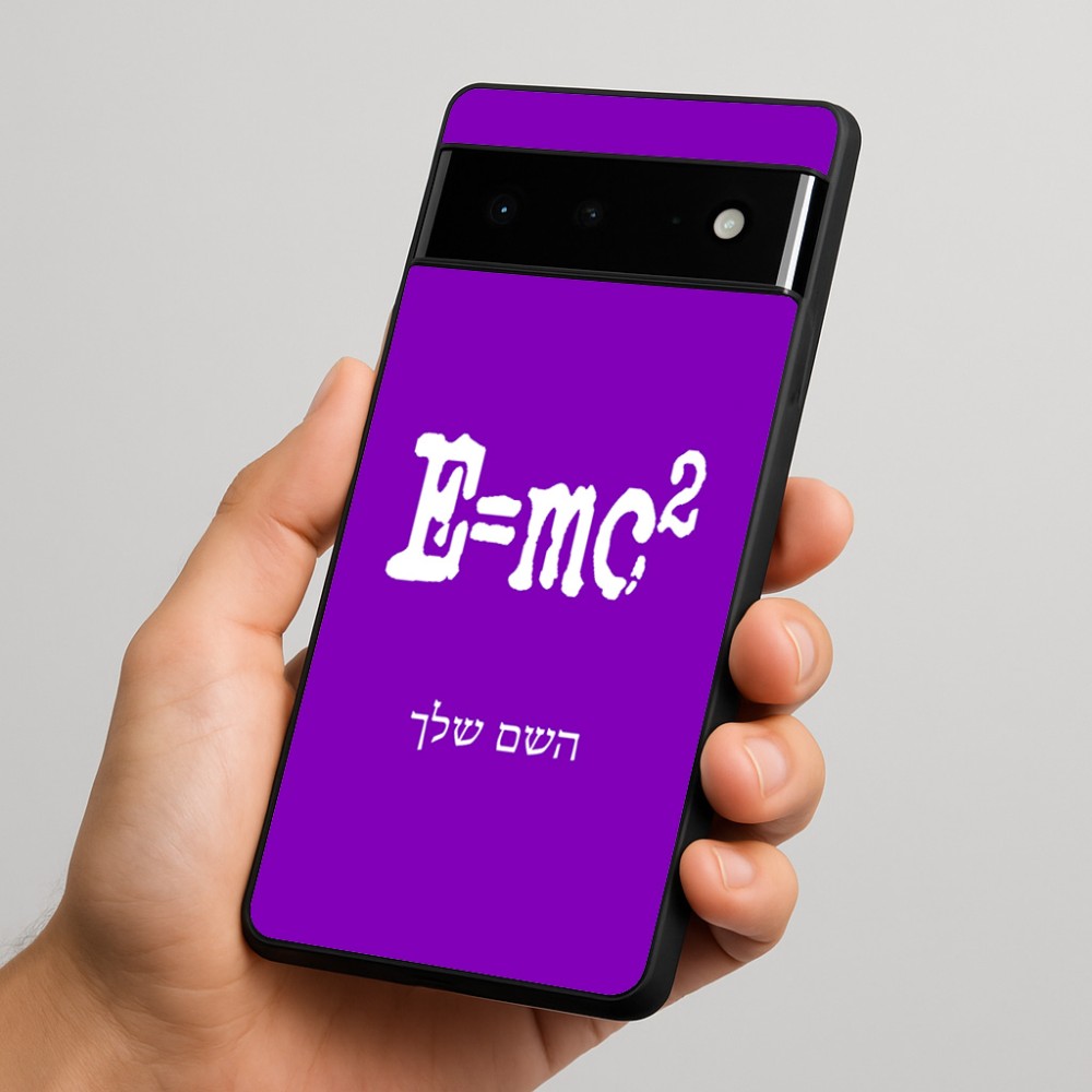 כיסוי בעיצוב אישי עם השם שלך לדגם - Google Pixel 6 Pro 5G בעיצוב נוסחת אלברט איינשטיין