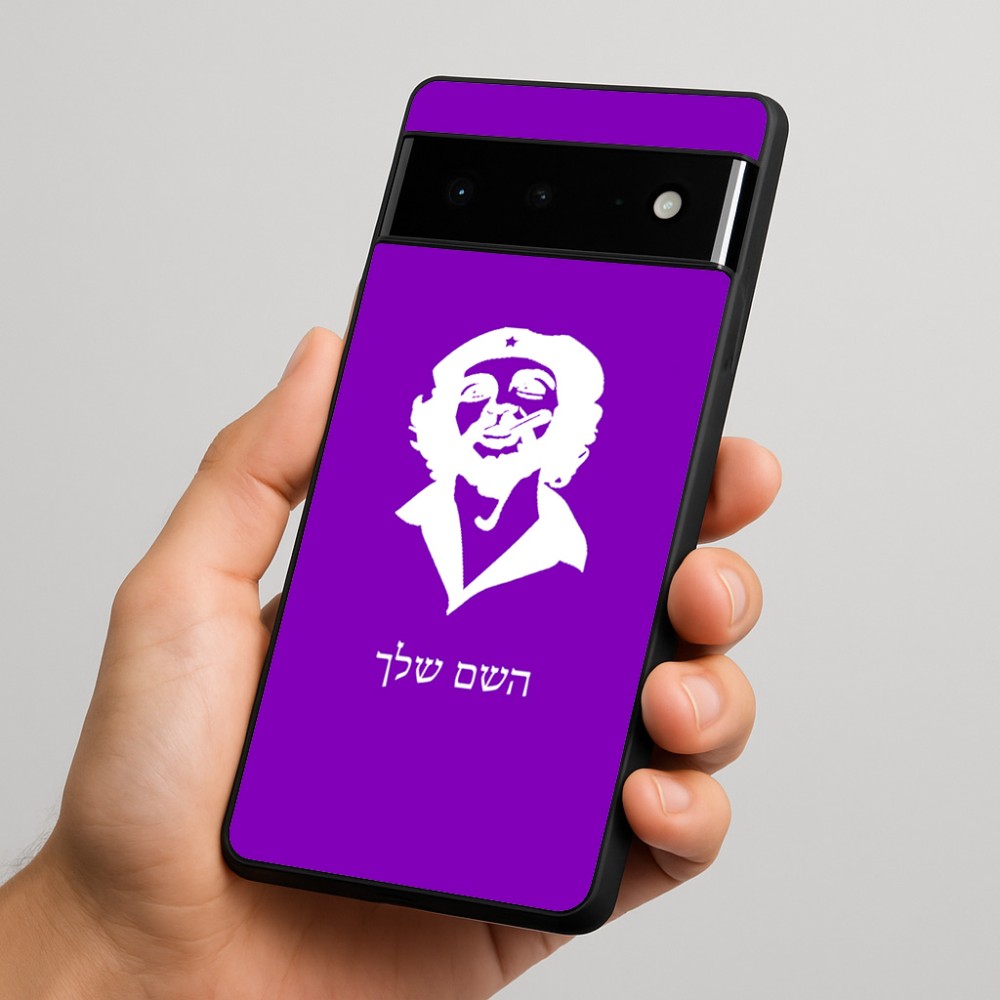 כיסוי בעיצוב אישי עם השם שלך לדגם - Google Pixel 6 Pro 5G בעיצוב צ'ה גווארה