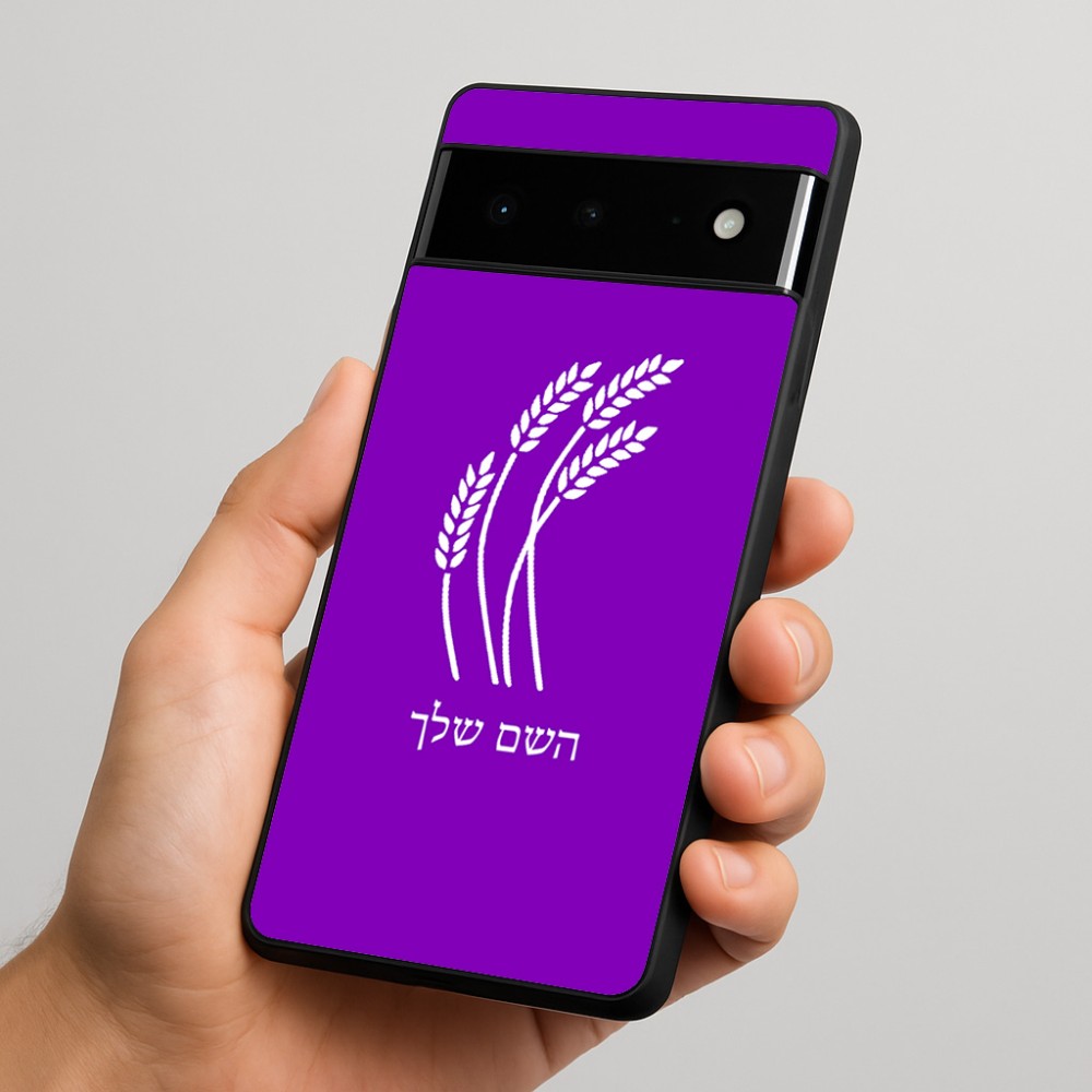 כיסוי בעיצוב אישי עם השם שלך לדגם - Google Pixel 6 Pro 5G בעיצוב חיטה גלית זהב