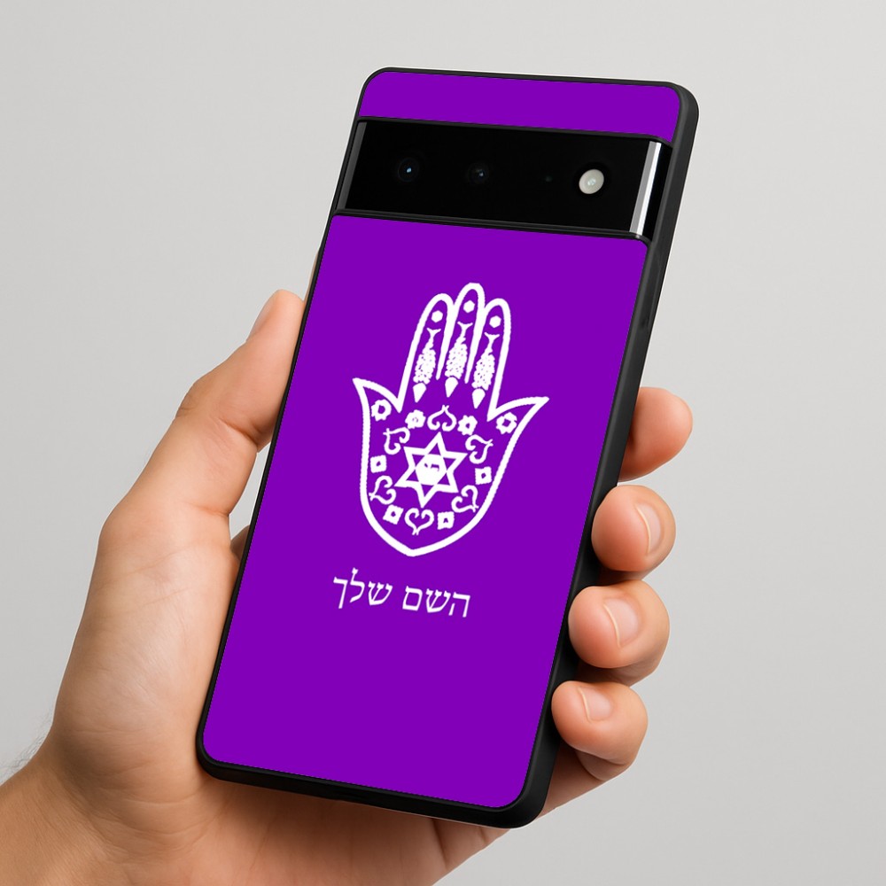 כיסוי בעיצוב אישי עם השם שלך לדגם - Google Pixel 6 Pro 5G בעיצוב חמסה - קבלה