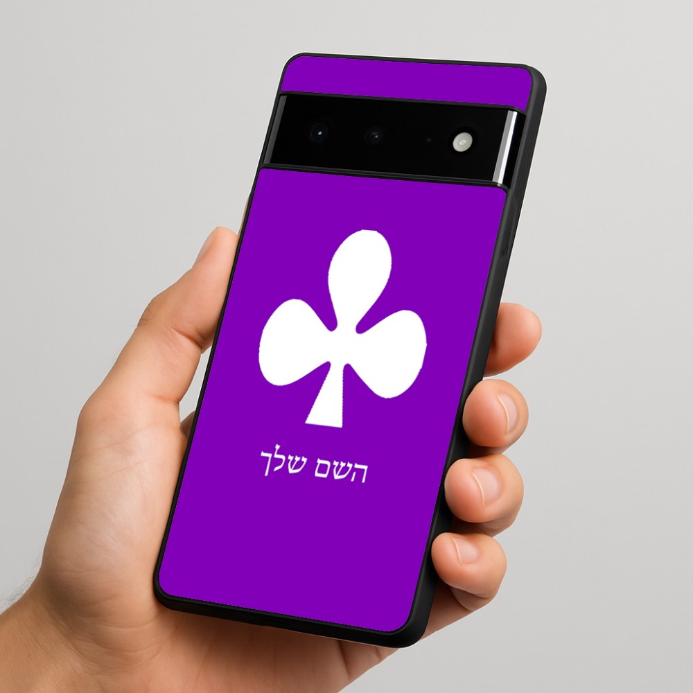 כיסוי בעיצוב אישי עם השם שלך לדגם - Google Pixel 6 Pro 5G בעיצוב אגם