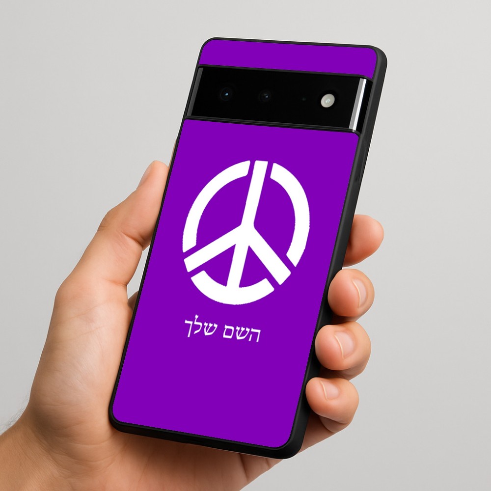כיסוי בעיצוב אישי עם השם שלך לדגם - Google Pixel 6 Pro 5G בעיצוב סמל השלום