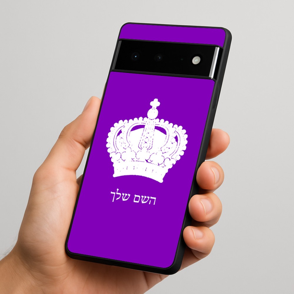 כיסוי בעיצוב אישי עם השם שלך לדגם - Google Pixel 6 Pro 5G בעיצוב כתר מלכותי