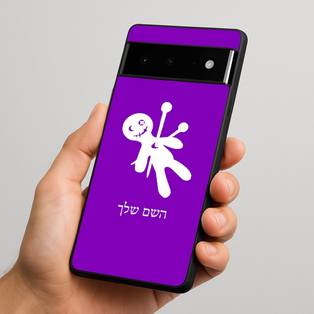 כיסוי בעיצוב אישי עם השם שלך לדגם - Google Pixel 6 Pro 5G בעיצוב וודו