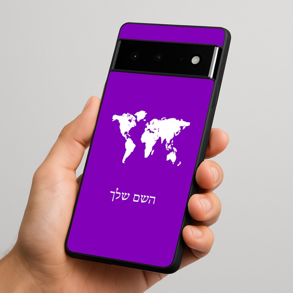 כיסוי בעיצוב אישי עם השם שלך לדגם - Google Pixel 6 Pro 5G בעיצוב מפת העולם