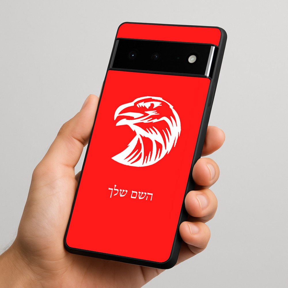 כיסוי בעיצוב אישי עם השם שלך לדגם - Google Pixel 6 Pro 5G בעיצוב ראש נשר