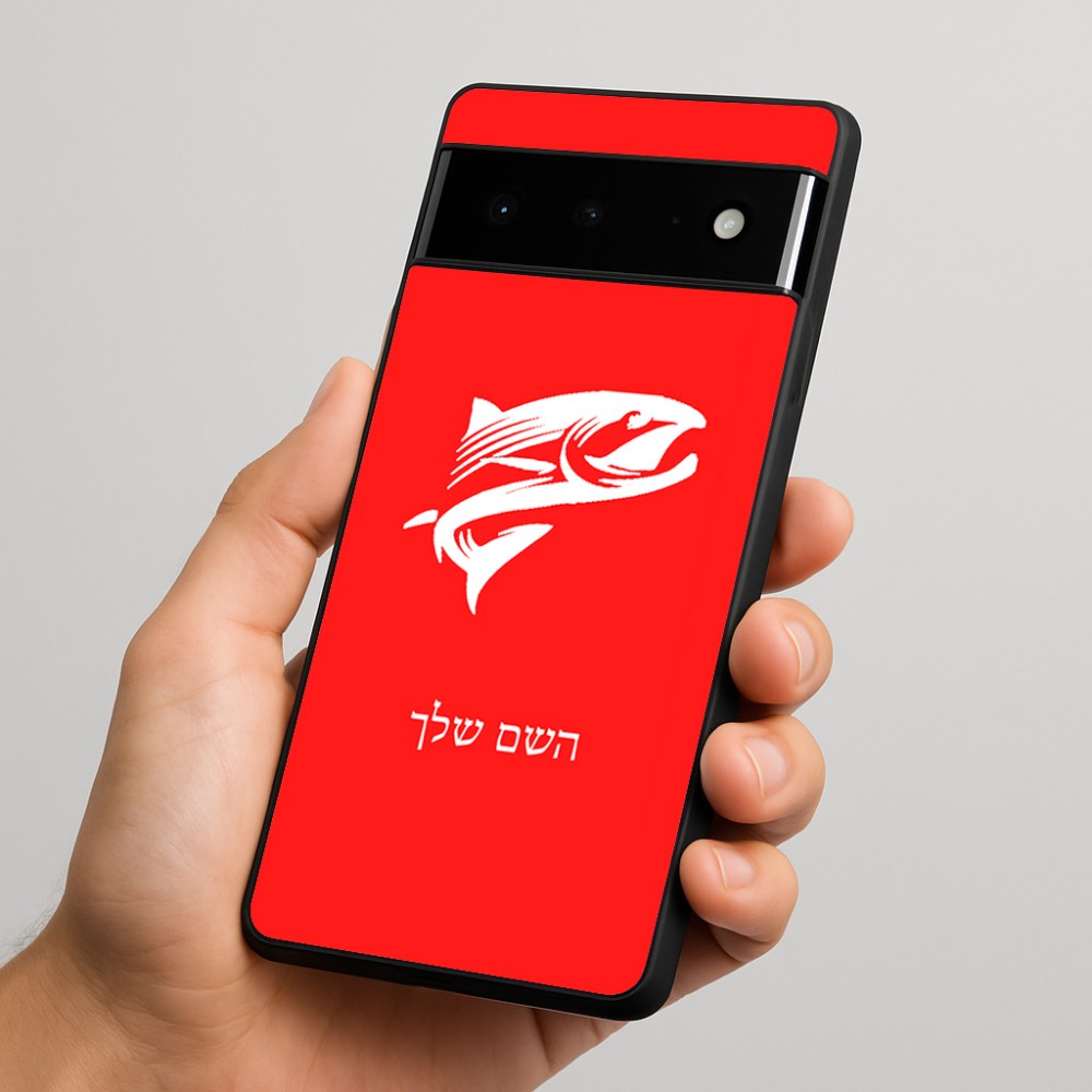 כיסוי בעיצוב אישי עם השם שלך לדגם - Google Pixel 6 Pro 5G בעיצוב לדוג