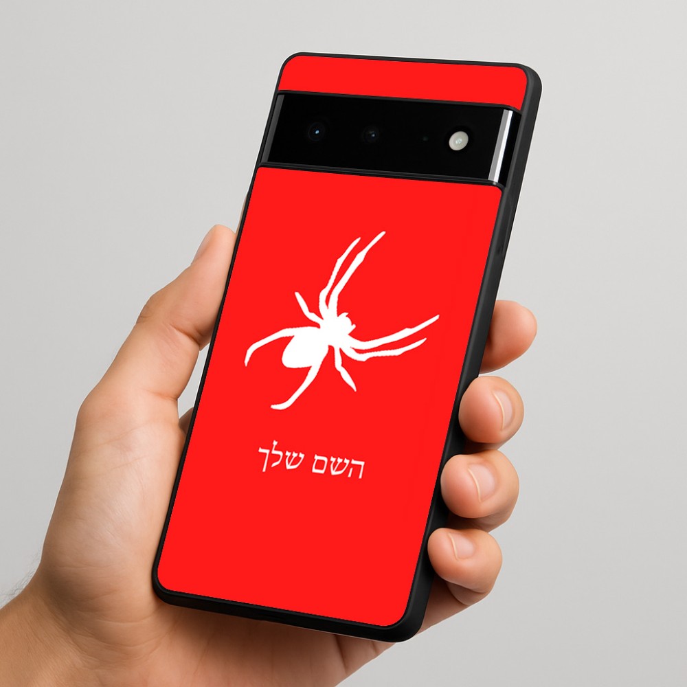 כיסוי בעיצוב אישי עם השם שלך לדגם - Google Pixel 6 Pro 5G בעיצוב עכביש