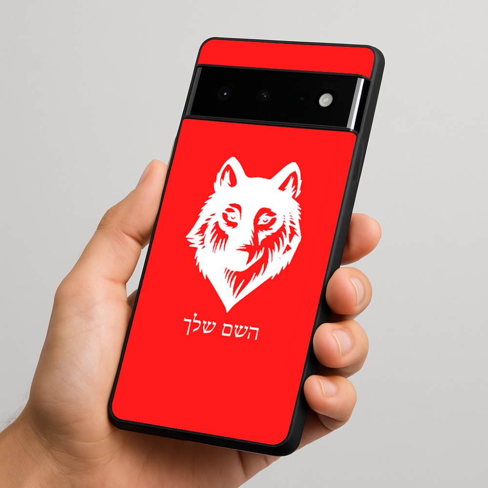כיסוי בעיצוב אישי עם השם שלך לדגם - Google Pixel 6 Pro 5G בעיצוב זאב