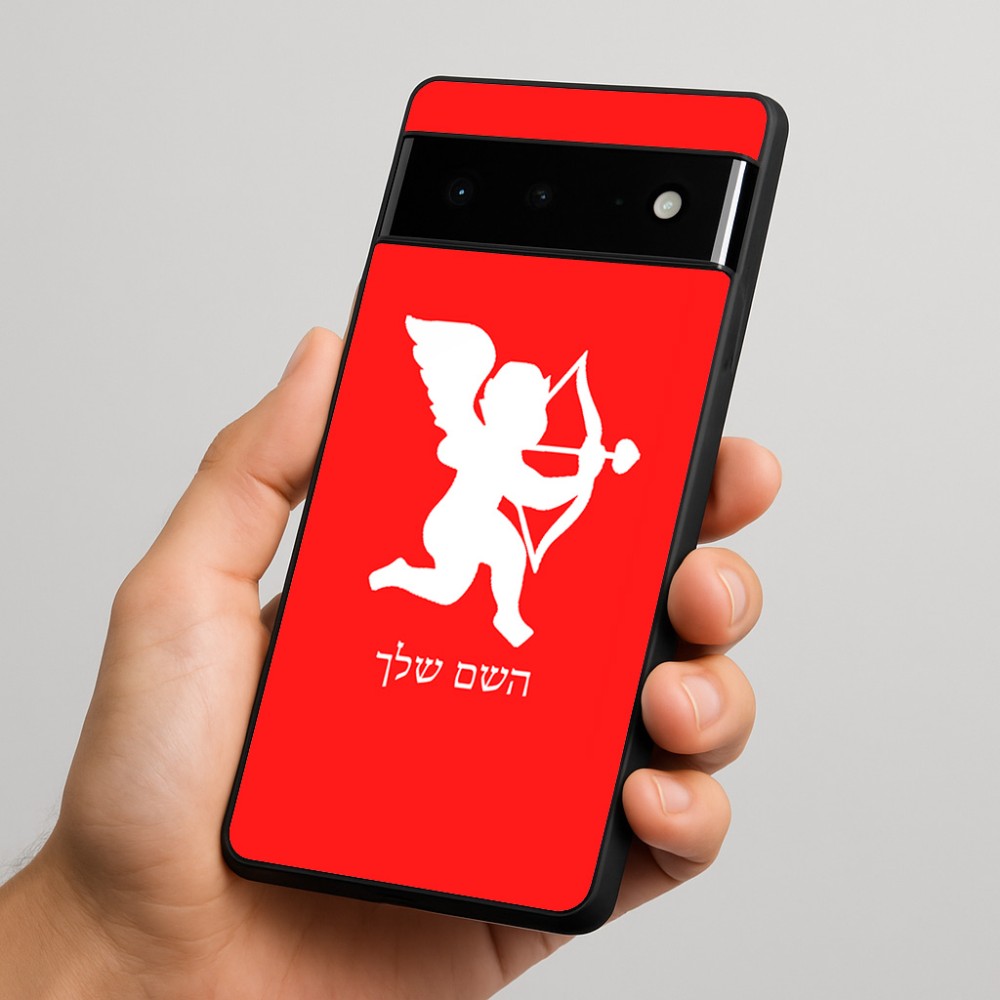 כיסוי בעיצוב אישי עם השם שלך לדגם - Google Pixel 6 Pro 5G בעיצוב קופידון