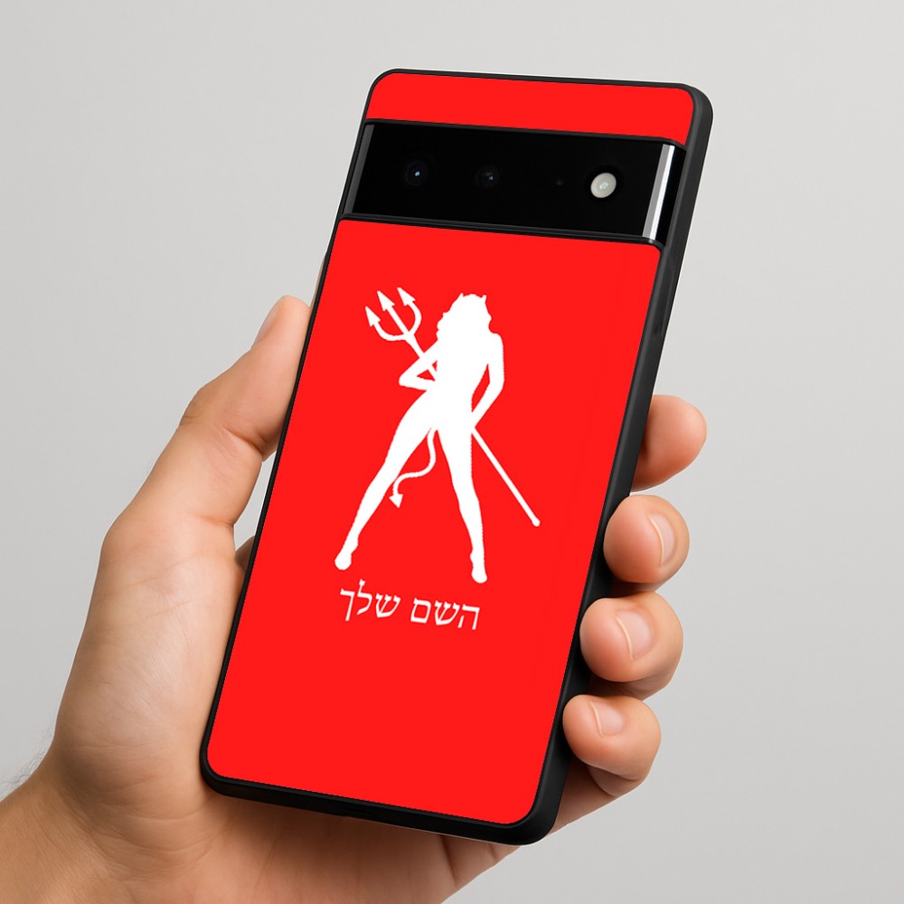 כיסוי בעיצוב אישי עם השם שלך לדגם - Google Pixel 6 Pro 5G בעיצוב אישה שטן