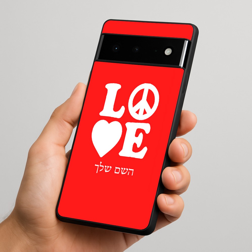 כיסוי בעיצוב אישי עם השם שלך לדגם - Google Pixel 6 Pro 5G בעיצוב אהבה