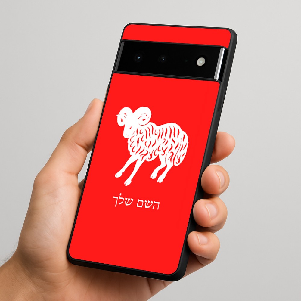 כיסוי בעיצוב אישי עם השם שלך לדגם - Google Pixel 6 Pro 5G בעיצוב מזלות - טלה