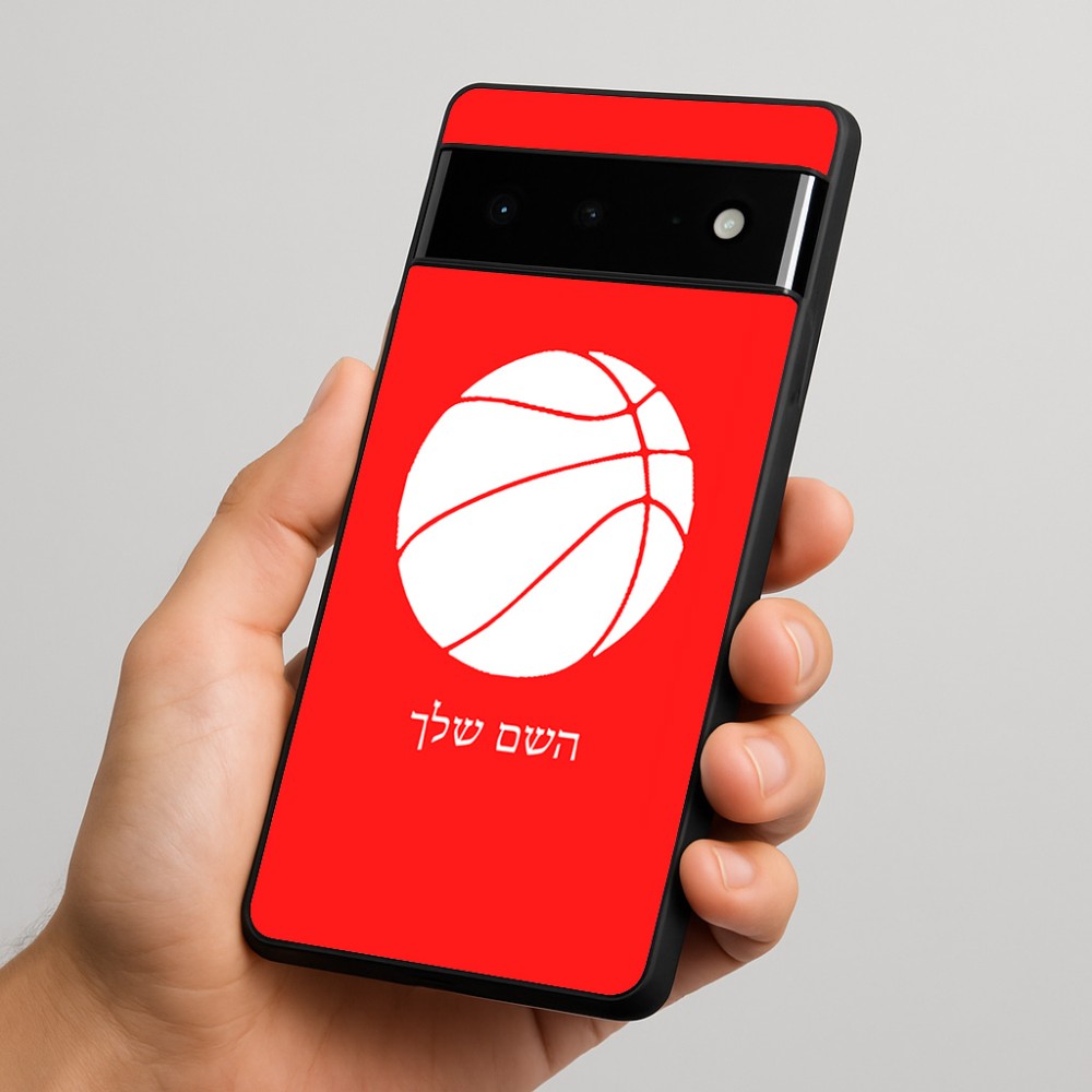 כיסוי בעיצוב אישי עם השם שלך לדגם - Google Pixel 6 Pro 5G בעיצוב כדורסל