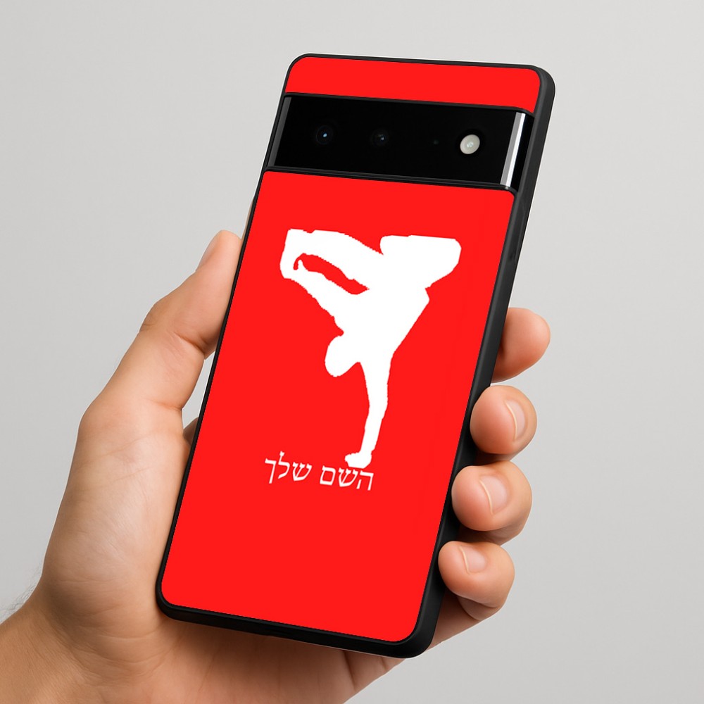 כיסוי בעיצוב אישי עם השם שלך לדגם - Google Pixel 6 Pro 5G בעיצוב ברייקדאנס