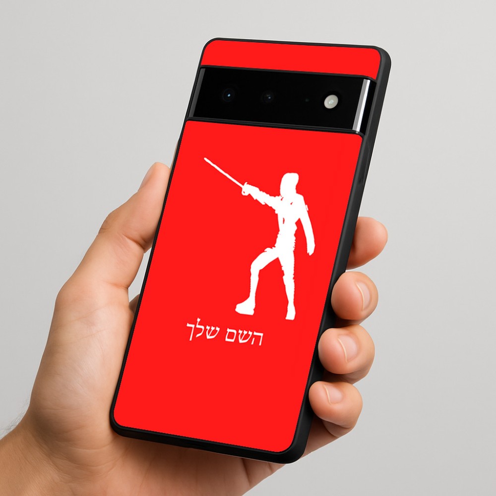 כיסוי בעיצוב אישי עם השם שלך לדגם - Google Pixel 6 Pro 5G בעיצוב לוחם סייף