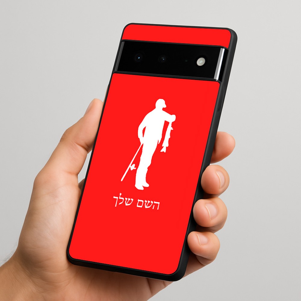כיסוי בעיצוב אישי עם השם שלך לדגם - Google Pixel 6 Pro 5G בעיצוב פישמן