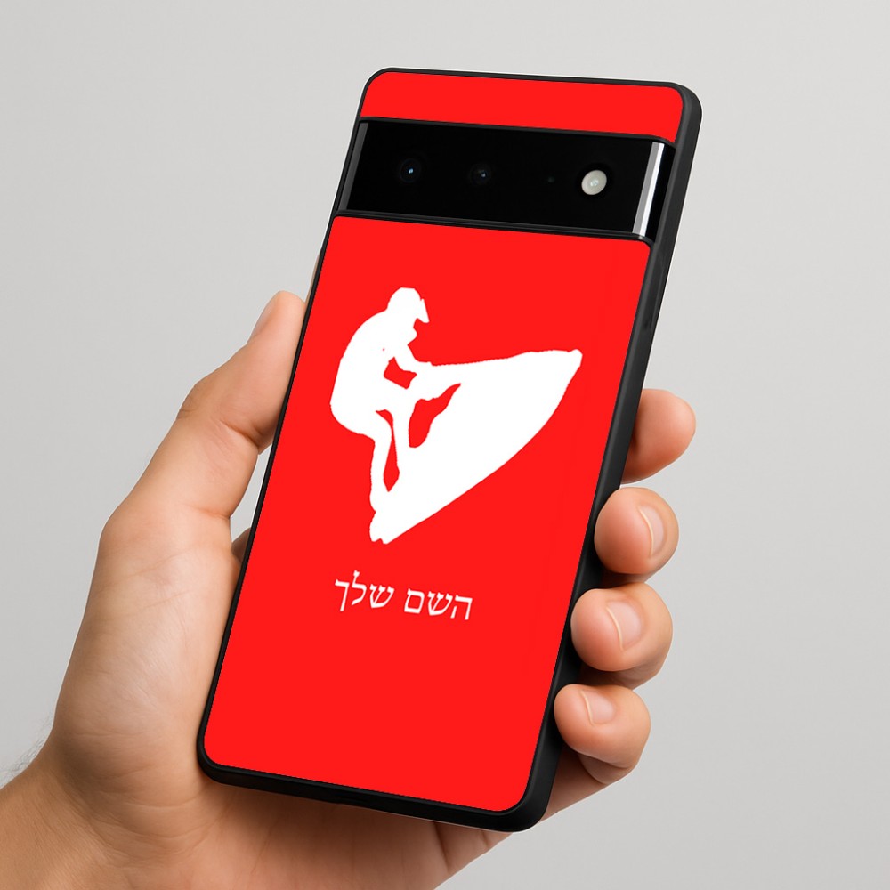 כיסוי בעיצוב אישי עם השם שלך לדגם - Google Pixel 6 Pro 5G בעיצוב אופנוע ים