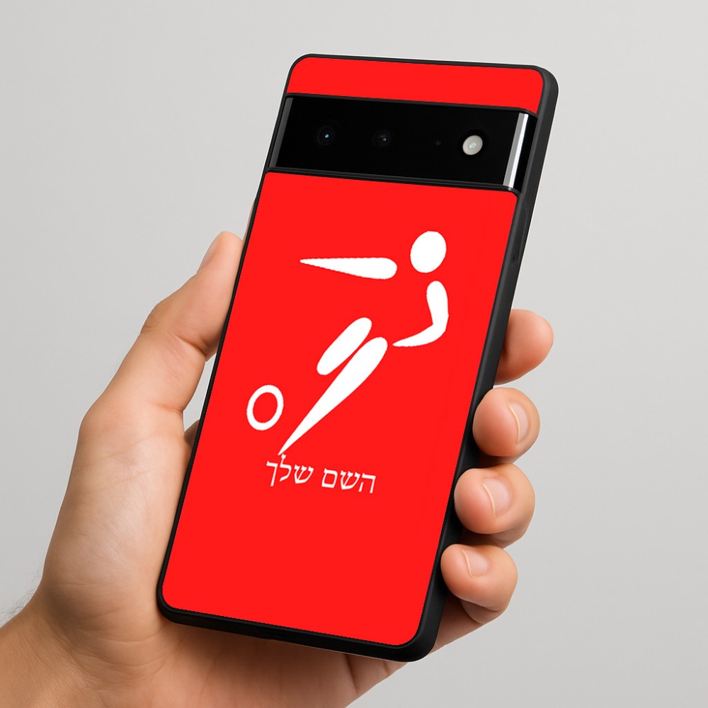 כיסוי בעיצוב אישי עם השם שלך לדגם - Google Pixel 6 Pro 5G בעיצוב כדורגל אולימפי
