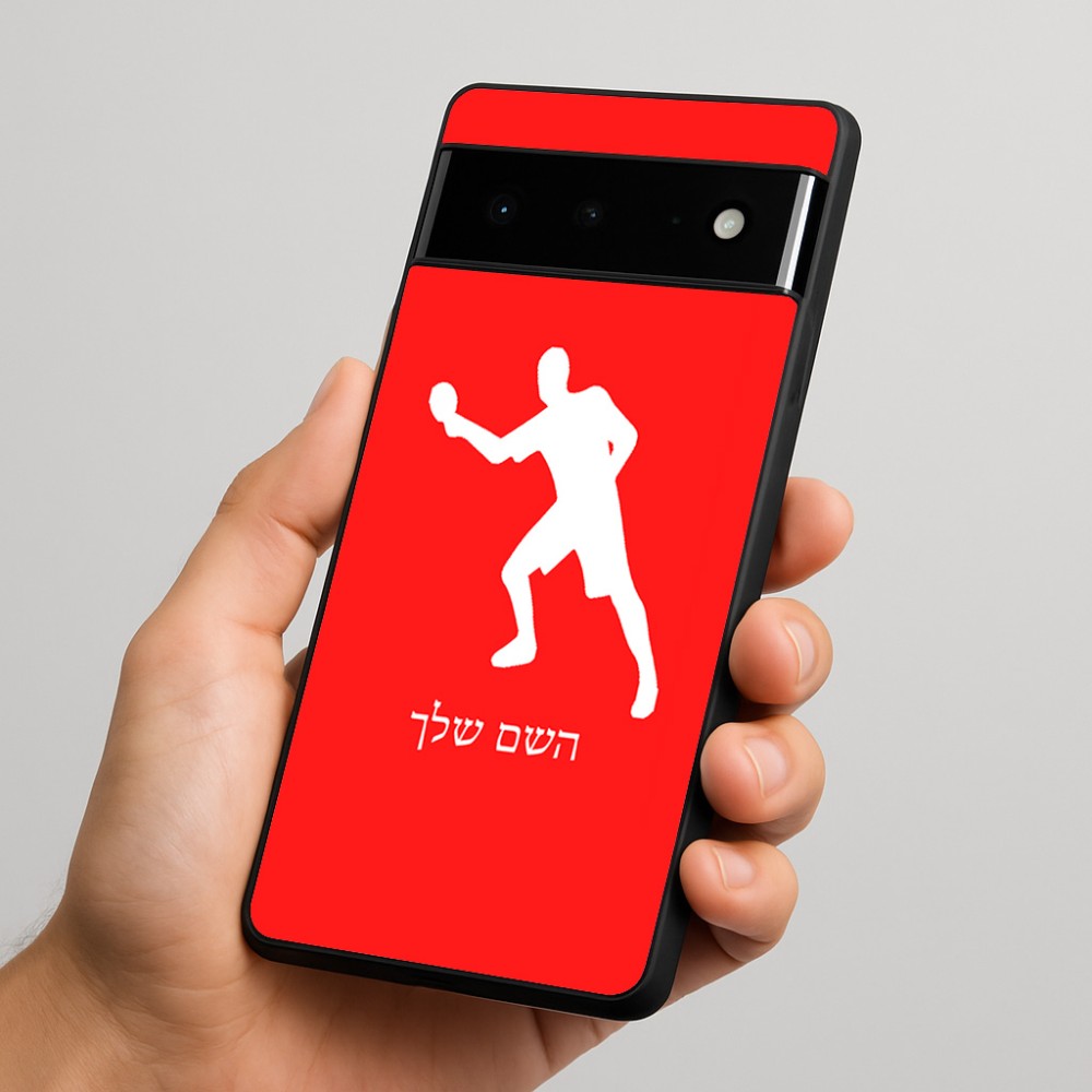 כיסוי בעיצוב אישי עם השם שלך לדגם - Google Pixel 6 Pro 5G בעיצוב שחקן פינג פונג