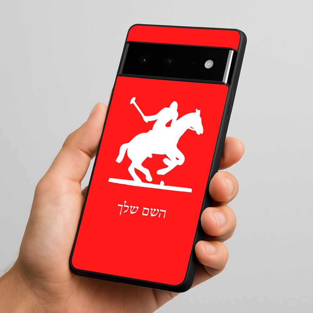 כיסוי בעיצוב אישי עם השם שלך לדגם - Google Pixel 6 Pro 5G בעיצוב שחקן פולו - סוס