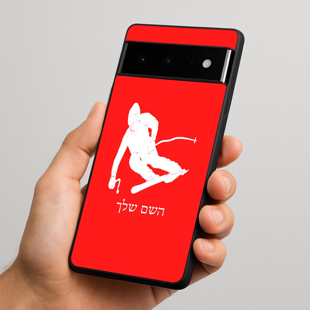 כיסוי בעיצוב אישי עם השם שלך לדגם - Google Pixel 6 Pro 5G בעיצוב סקי