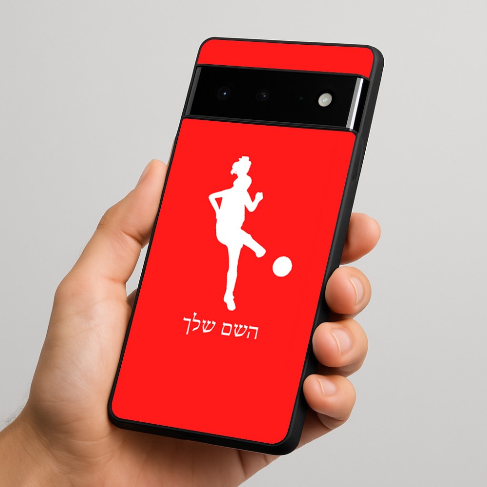 כיסוי בעיצוב אישי עם השם שלך לדגם - Google Pixel 6 Pro 5G בעיצוב שחקנית כדורגל - אישה