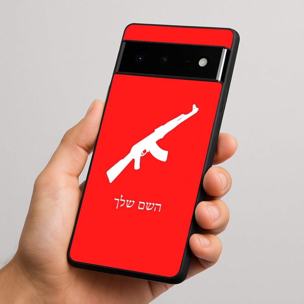 כיסוי בעיצוב אישי עם השם שלך לדגם - Google Pixel 6 Pro 5G בעיצוב אק 47