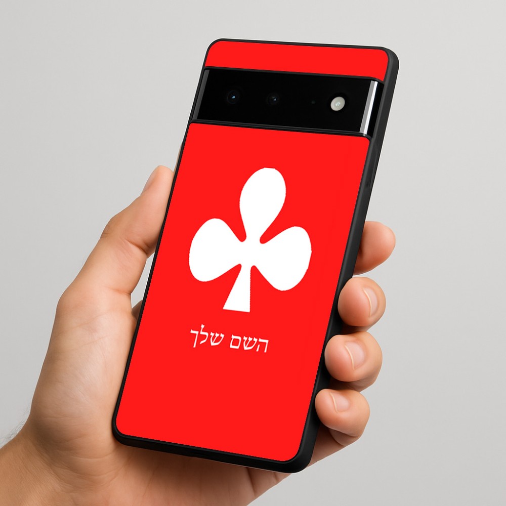 כיסוי בעיצוב אישי עם השם שלך לדגם - Google Pixel 6 Pro 5G בעיצוב אגם