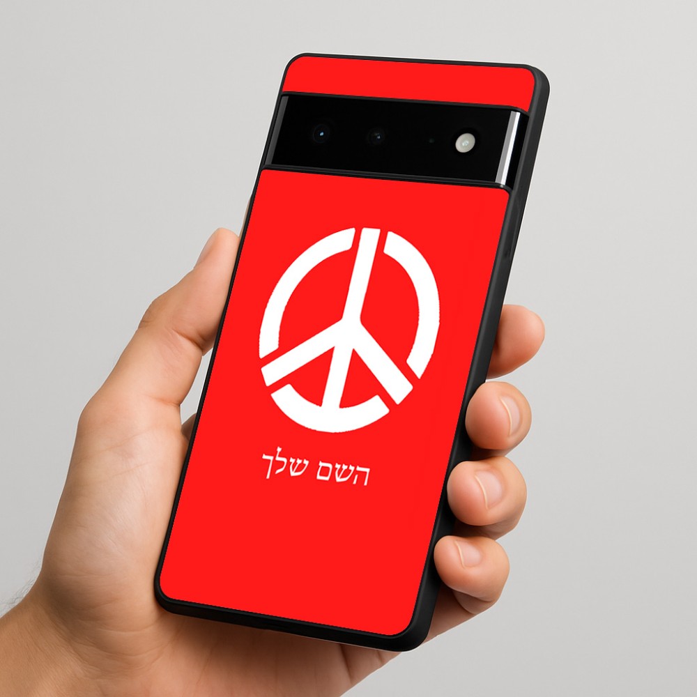 כיסוי בעיצוב אישי עם השם שלך לדגם - Google Pixel 6 Pro 5G בעיצוב סמל השלום