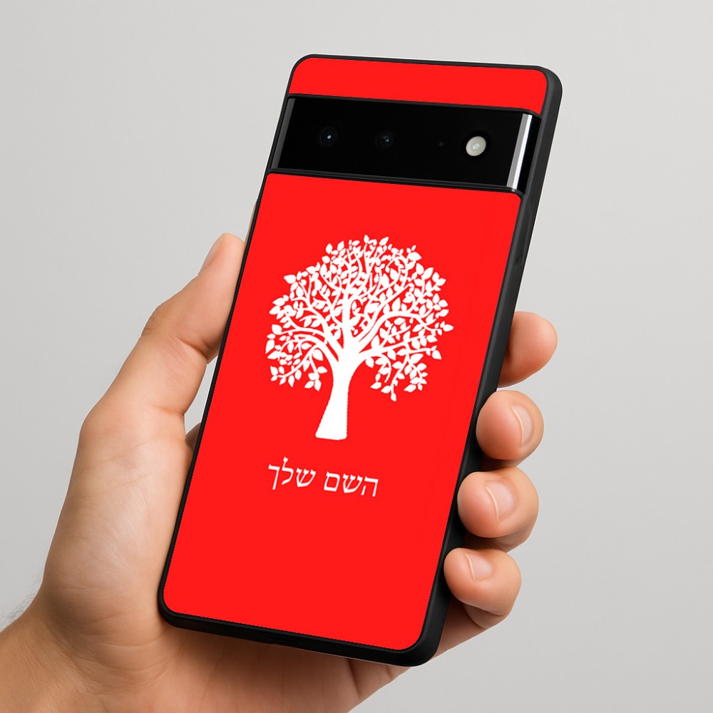 כיסוי בעיצוב אישי עם השם שלך לדגם - Google Pixel 6 Pro 5G בעיצוב עץ