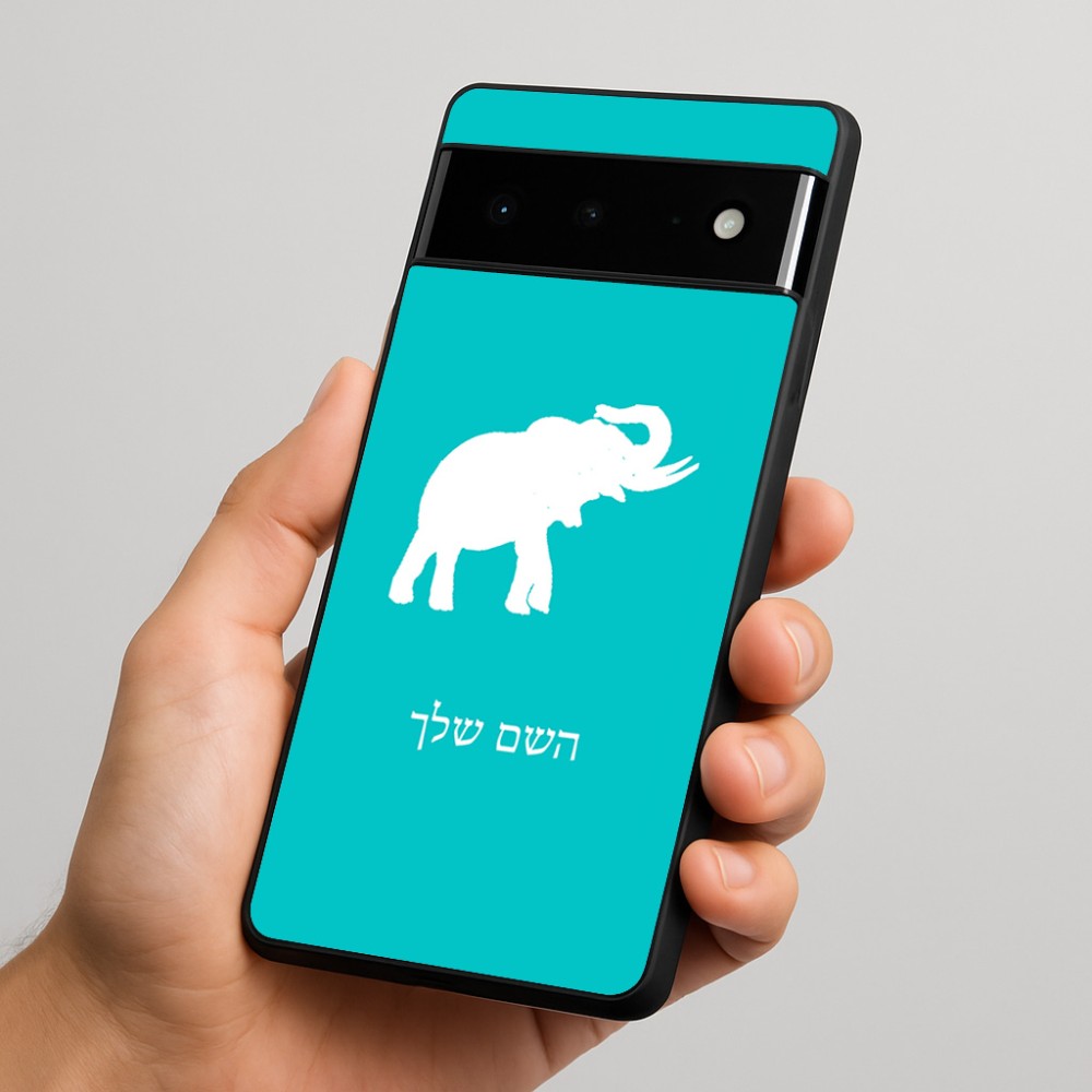 כיסוי בעיצוב אישי עם השם שלך לדגם - Google Pixel 6 Pro 5G בעיצוב פיל